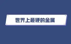 新澳2024开奖记录,答案解析解释落实_BB55.12.16