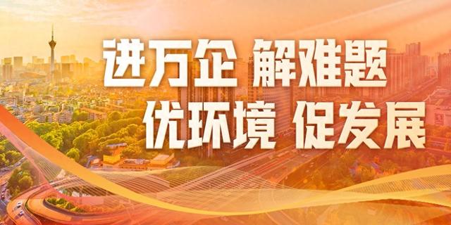 老化的生产线如何“智改数转”？部门带着专家现场“把脉”