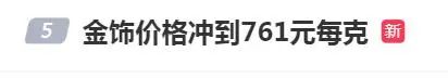 冲上热搜！飙涨，再创新高！有人轻松赚进10万…接下来还要涨？