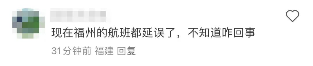 一机场突发！涉及上海等多地出发航班！最新回应→