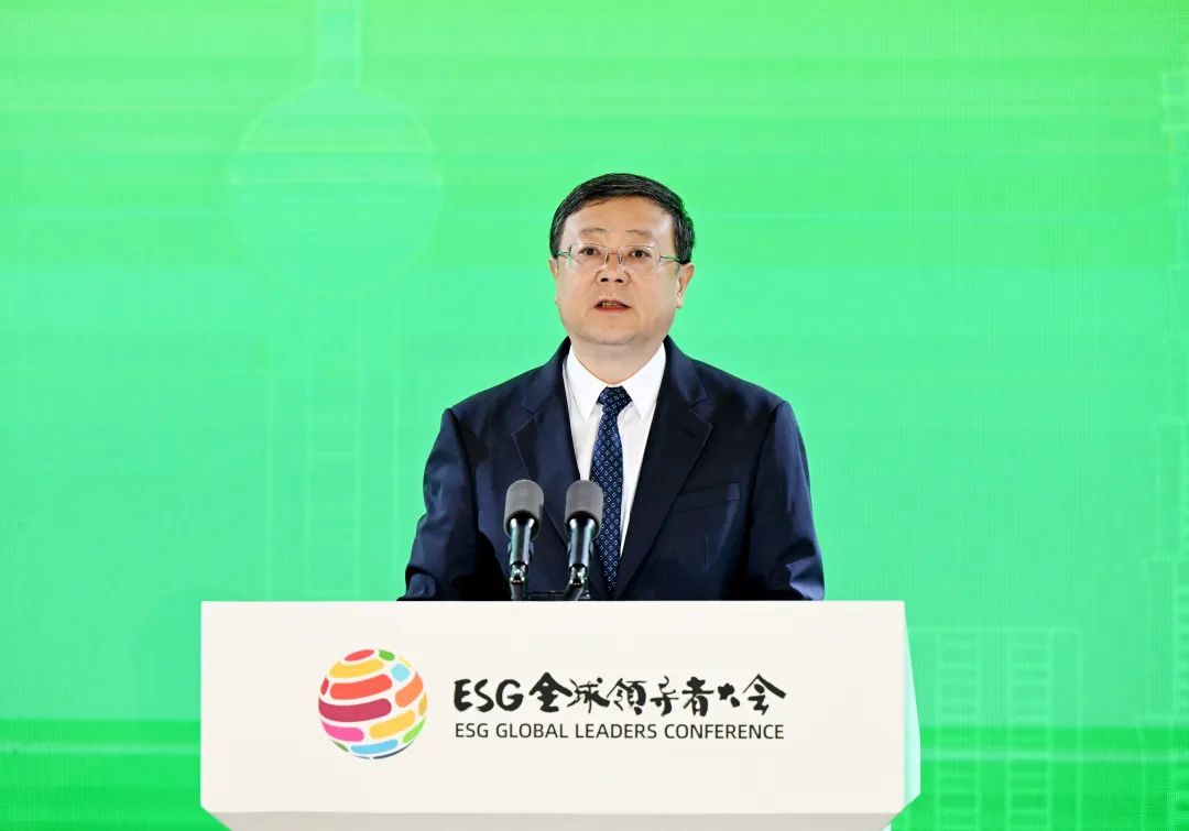 为ESG发展创造良好制度和环境！陈吉宁出席2024ESG全球领导者大会开幕活动并致辞